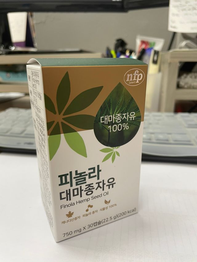 피놀라 대마종자유 리뷰 사진