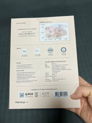 [애니가드] 셋업 메베마스크라이트  (대형 4컬러 + 중형 4컬러) — 5점을 준 리뷰어가 2022년 7월 올린 사용 사진