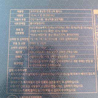 서울약사신협 약사신협_천명플러스스틱_10mlx30포 — 5점을 준 리뷰어가 2021년 5월 올린 사용 사진