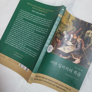 또잘꺼야님이 올린 리뷰 사진 4