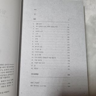SweetkongStory님이 올린 리뷰 사진 4