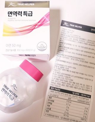 wony님이 올린 리뷰 사진 2