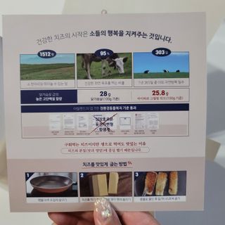 앙투어솔레 아일랜드 구워먹는 치즈 100 자연 치즈 와인안주 300g(100g x 3팩) — 5점을 준 리뷰어가 2022년 8월 올린 사용 사진
