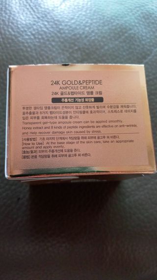 아이앤립 / EYENLIP 아이앤립 24K 골드 N 펩타이드 앰플 크림 — 5점을 준 리뷰어가 2021년 6월 올린 사용 사진