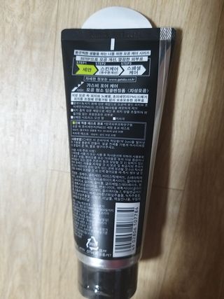[갸스비] 지성 남성을 위한 포어케어 클렌징폼 — 5점을 준 리뷰어가 2021년 8월 올린 사용 사진