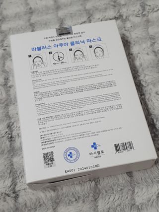 닥터마시멜로 닥터마스멜로 마블러스 아쿠아 클리닉 마스크 — 5점을 준 리뷰어가 2021년 5월 올린 사용 사진