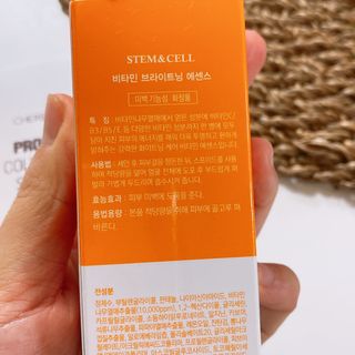 체르엠 비타민 브라이트닝 에센스 + 콜라겐앰플 세트 — 5점을 준 리뷰어가 2021년 12월 올린 사용 사진