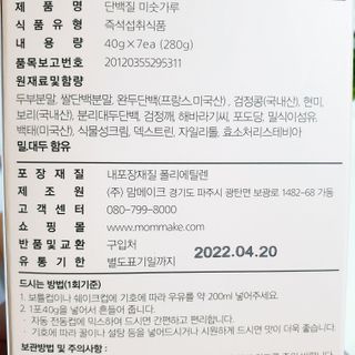 뚠꾸뚠꾸💕님이 올린 리뷰 사진 2