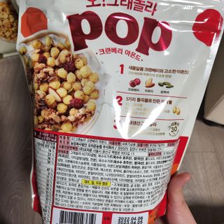 ㅎㅏ이ㅎㅔㄹㄹㅗ님이 올린 리뷰 사진 2