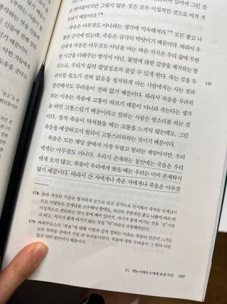 소라💕님이 올린 리뷰 사진 2