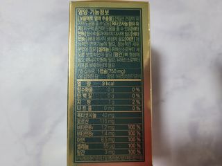 광동생활건강 [남성을위한] 광동 초임계 쏘팔메토 옥타코사놀 파워 30캡슐 1개월분 — 5점을 준 리뷰어가 2023년 9월 올린 사용 사진