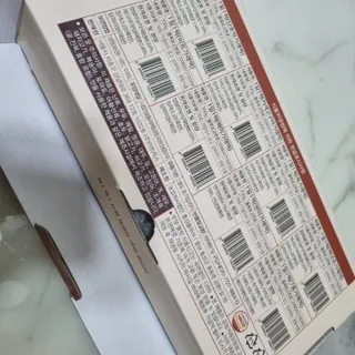 푸디푸디 1일1떡  가래떡 낱개포장 아침식사 식사대용 7종 세트 혼합 (14개입) — 5점을 준 리뷰어가 2022년 5월 올린 사용 사진