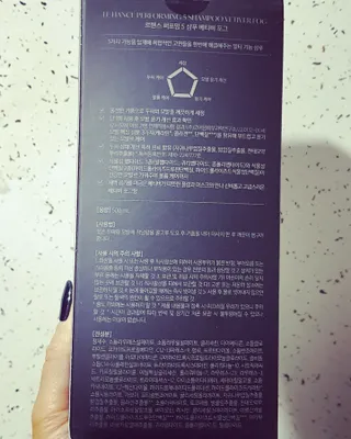 르핸스 퍼포밍 5 샴푸 비반트 포렛/베티버 포그 — 5점을 준 리뷰어가 2022년 12월 올린 사용 사진