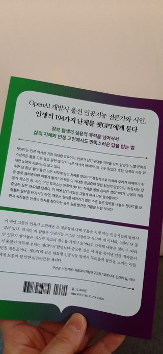 하연님이 올린 리뷰 사진 4