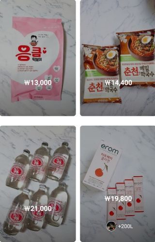 0.8L 마케팅팀 - — 5점을 준 리뷰어가 2021년 5월 올린 사용 사진