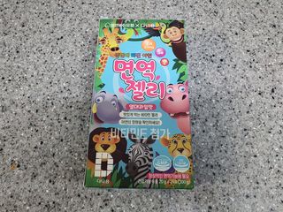 다나음 셀렌에 빠진 아연면역젤리 열대과일맛+사과맛 — 5점을 준 리뷰어가 2021년 4월 올린 사용 사진