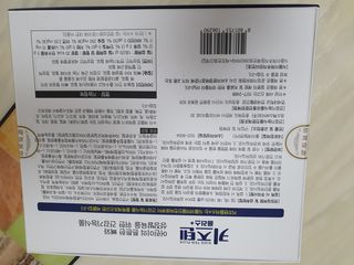 키즈텐플러스 연세 키즈텐 플러스 1개월 — 5점을 준 리뷰어가 2021년 3월 올린 사용 사진