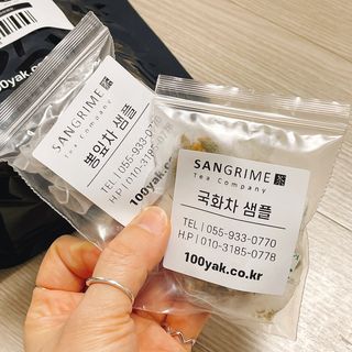 산그리메 작두콩차 — 4.5점을 준 리뷰어가 2021년 3월 올린 사용 사진
