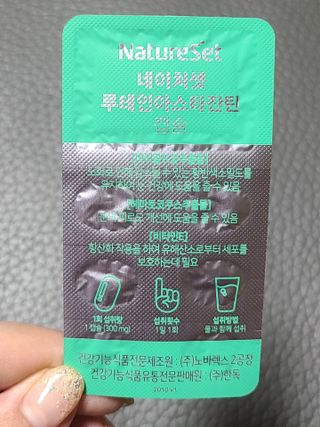 닝닝닝닝닝님이 올린 리뷰 사진 3