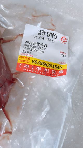 럽S하3님이 올린 리뷰 사진 2