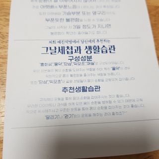 十二夜님이 올린 리뷰 사진 3