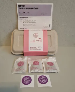 예진약방 그날을 위한 맞춤형 한방 건강식품 (4종) — 5점을 준 리뷰어가 2022년 5월 올린 사용 사진