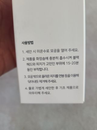 지선씨님이 올린 리뷰 사진 4