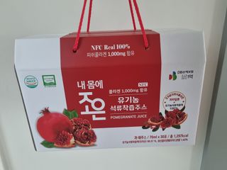 지남매맘님이 올린 리뷰 사진 1