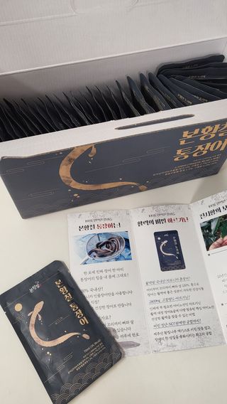 [비린내 완벽제거] 본황칠 통장어 국내산 장어즙 아르기닌 2800mg 장어즙효능 기력보강 — 5점을 준 리뷰어가 2022년 8월 올린 사용 사진