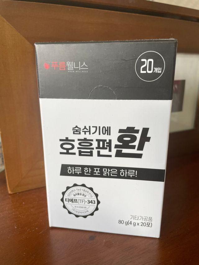 [푸름웰니스] 부아메라 프로폴리스 도라지 호흡편환 20포 리뷰 사진