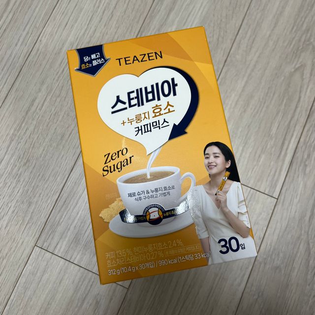 [티젠] 스테비아 누룽지효소 커피믹스 리뷰 사진