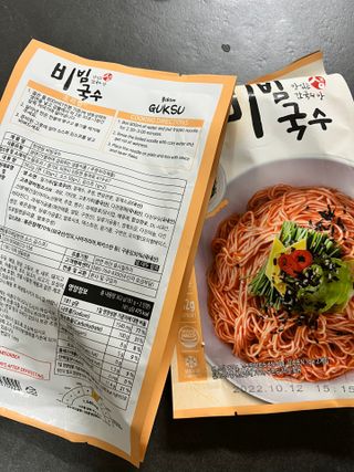 [한면원] 비빔국수 2인분 — 5점을 준 리뷰어가 2022년 8월 올린 사용 사진