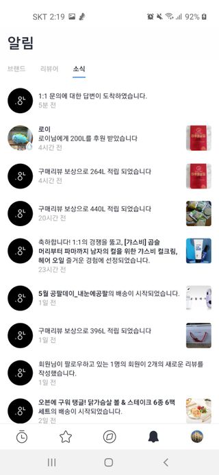 미미공쥬님이 올린 리뷰 사진 3