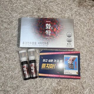 한미사이언스 주식회사 한미사이언스 화싹 — 5점을 준 리뷰어가 2022년 12월 올린 사용 사진