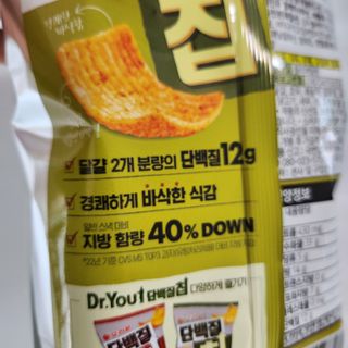 맛있게 채우는 단백질 12g, 닥터유 단백질칩 — 4점을 준 리뷰어가 2023년 12월 올린 사용 사진