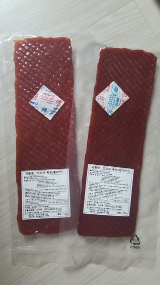 메리님이 올린 리뷰 사진 2