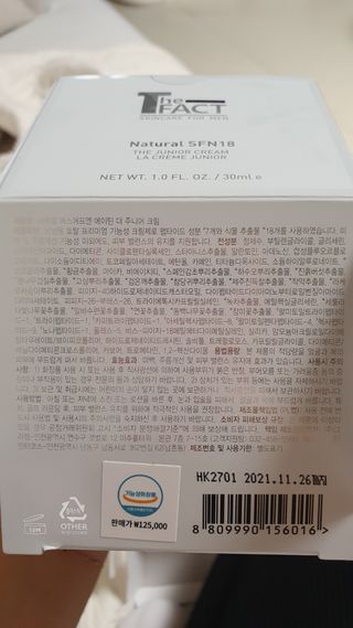 The Fact 더 팩트 내추럴 에스에프엔 에이틴 시니어 크림 — 5점을 준 리뷰어가 2021년 4월 올린 사용 사진