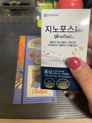 프리마인 홍삼의 강력한 에너지, 이제는 흡수율을 높인 최첨단 캡슐로 간편하게 초고속 충전하세요. — 5점을 준 리뷰어가 2022년 9월 올린 사용 사진
