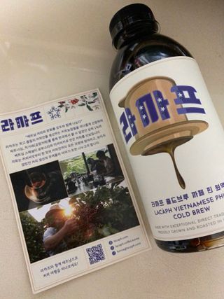 라까프 콜드브루 까페 핀 원액 500ml — 4점을 준 리뷰어가 2022년 8월 올린 사용 사진