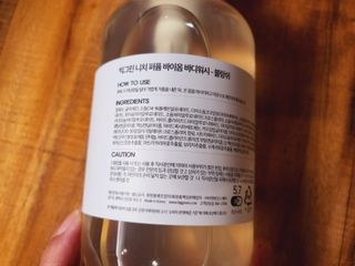 빅그린 니치 퍼퓸 바이옴바디워시 500ml(상탈, 블랙베리&베이, 블랑쉐 3종 중 택1) — 5점을 준 리뷰어가 2022년 7월 올린 사용 사진