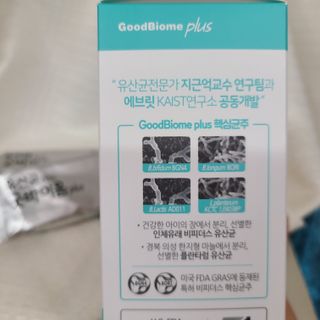 프리마인 유산균 국가지정연구소 선정, 살아있는 생유산균 200억 마리의 힘. 유산균n굿바이옴플러스 — 5점을 준 리뷰어가 2021년 9월 올린 사용 사진