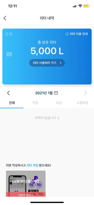 띵이님이 올린 리뷰 사진 1