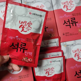 란다김님이 올린 리뷰 사진 1