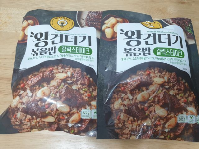 무볼레 왕건더기 볶음밥 갈릭스테이크 리뷰 사진