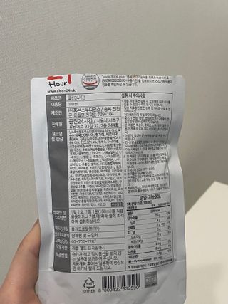 클린24시간 1BOX(5포) + 전용보틀(500ml) — 5점을 준 리뷰어가 2022년 10월 올린 사용 사진