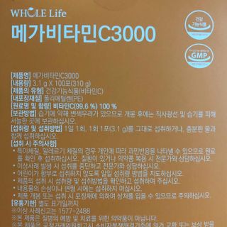 torius님이 올린 리뷰 사진 3