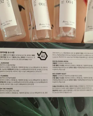 디어포레스트 [5개세트] 숲속의 하루 패브릭미스트 (섬유향수/ 룸스프레이) 50ml 5개 — 5점을 준 리뷰어가 2022년 10월 올린 사용 사진