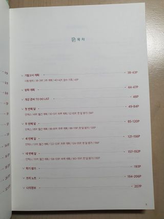 함박눈님이 올린 리뷰 사진 4