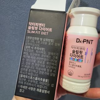 닥터피엔티 [Dr.PNT] 하루 2알로 건강한 다이어트! 한겨울에도 체지방만 쏙~ 슬림핏 다이어트 — 4점을 준 리뷰어가 2022년 12월 올린 사용 사진