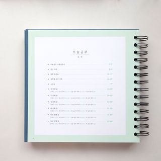 리훈 여러분의 오늘을 채워나갈 수 있도록 도와줄 오늘공부 1년용 스터디플래너 — 5점을 준 리뷰어가 2021년 4월 올린 사용 사진